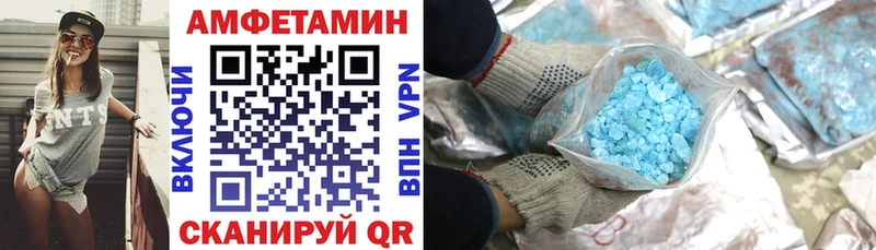 Amphetamine VHQ  купить наркотики цена  Кедровый 