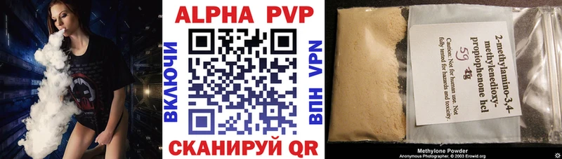 A-PVP Crystall  mega рабочий сайт  Кедровый 