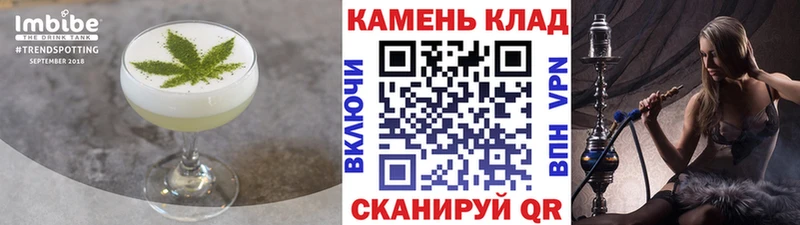 это телеграм  Кедровый  Печенье с ТГК конопля 