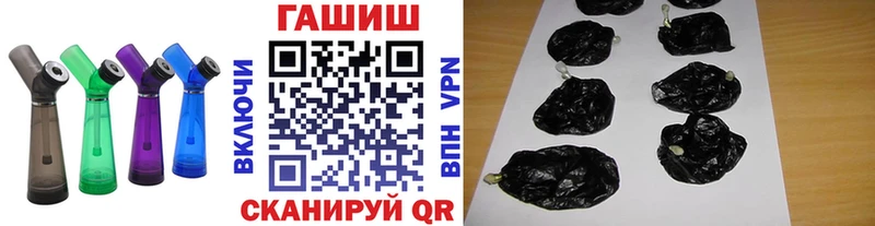 ГАШ 40% ТГК  kraken маркетплейс  Кедровый 