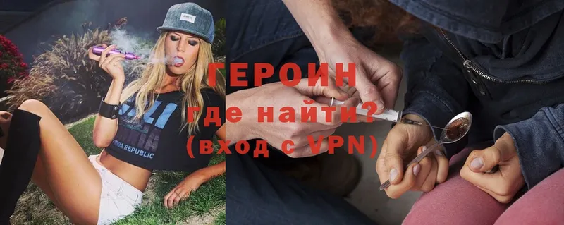 мориарти какой сайт  Кедровый  Героин Heroin 