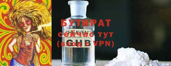 наркотики Наволоки