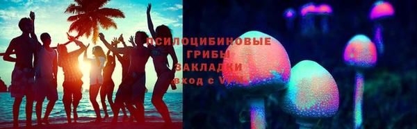 амф Навашино