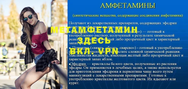 ешки Надым