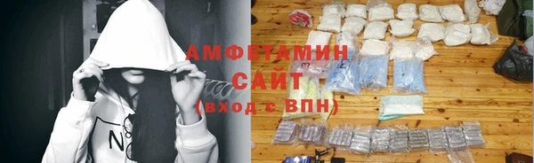 ALPHA-PVP Михайловск