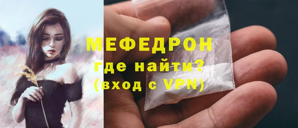 ALPHA-PVP Михайловск