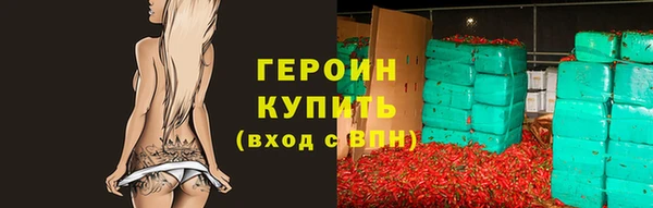 наркотики Наволоки