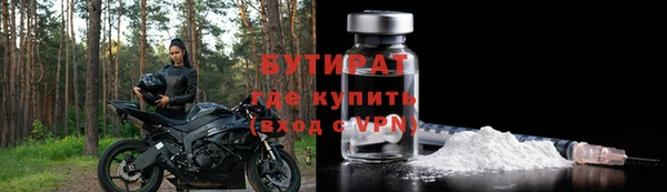 ALPHA-PVP Михайловск