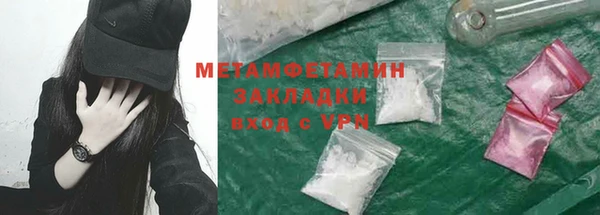ALPHA-PVP Михайловск