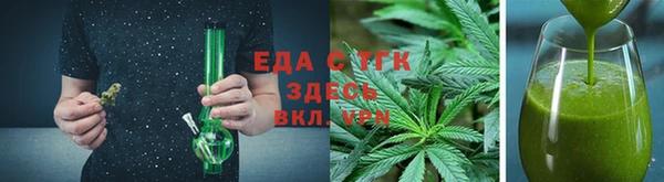 ALPHA-PVP Михайловск