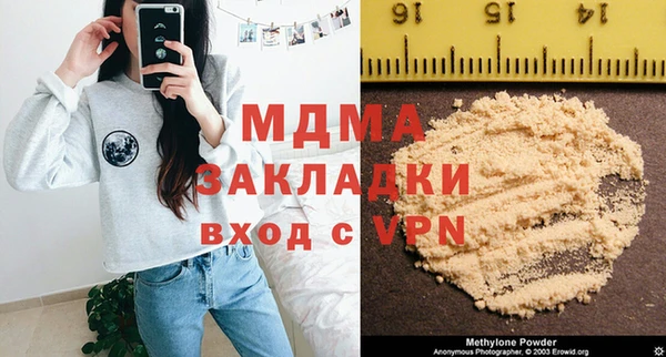 ALPHA-PVP Михайловск