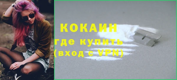 кокаин VHQ Гусиноозёрск