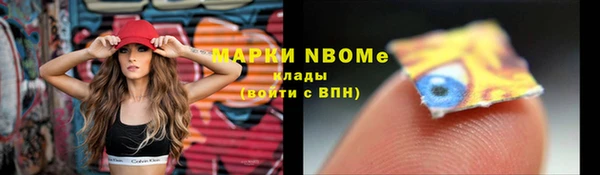 амф Навашино