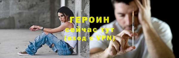 ALPHA-PVP Михайловск