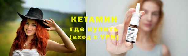 амф Навашино