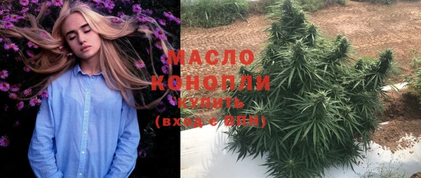 ALPHA-PVP Михайловск