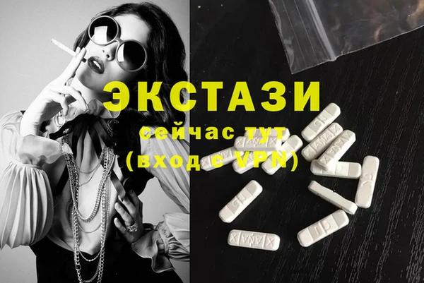 наркотики Наволоки