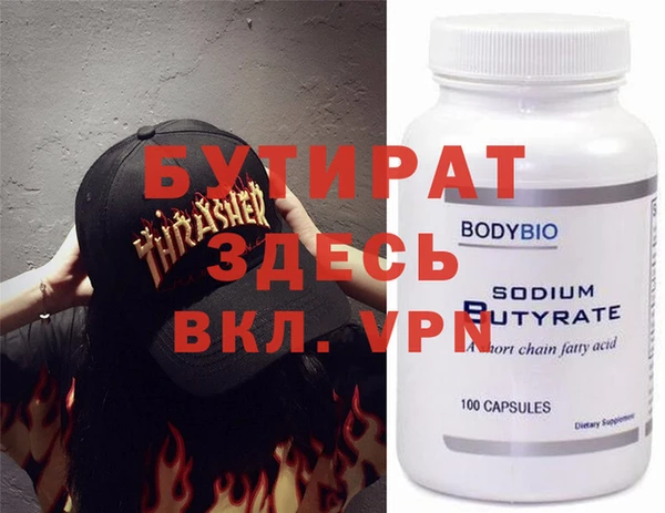 ешки Надым