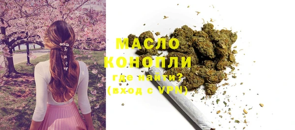 ALPHA-PVP Михайловск