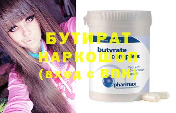 наркотики Наволоки