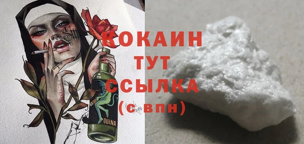 наркотики Наволоки