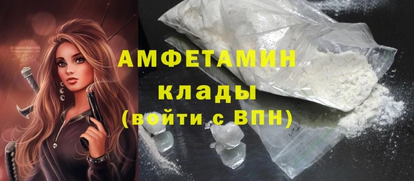 ALPHA-PVP Михайловск