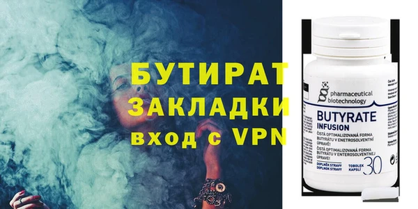 амф Навашино