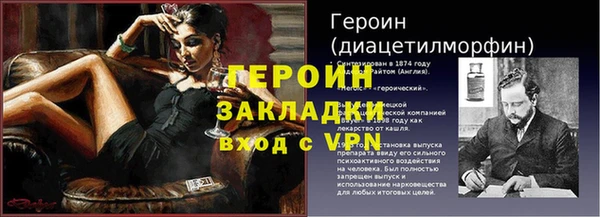амф Навашино