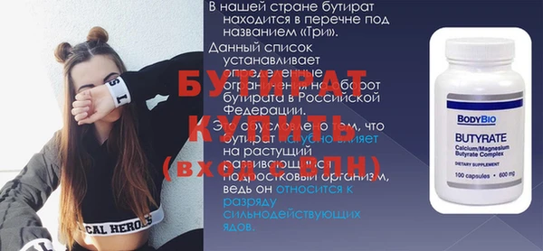 соль курить ск Ахтубинск