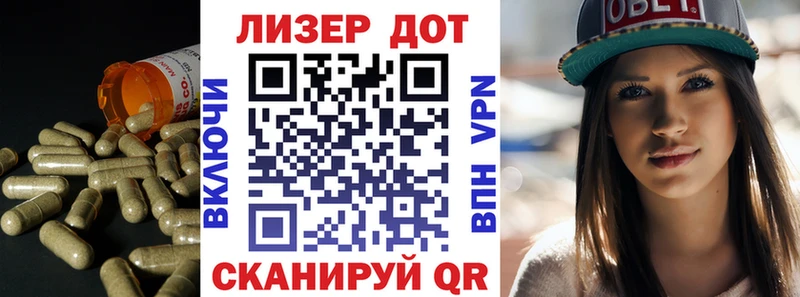 ЛСД экстази кислота Кедровый