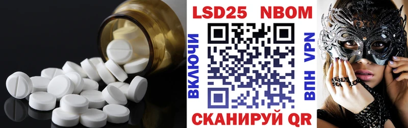 МЕГА ССЫЛКА  дарнет шоп  Кедровый  LSD-25 экстази ecstasy 
