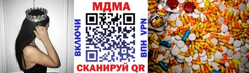 MDMA VHQ  mega tor  Кедровый 