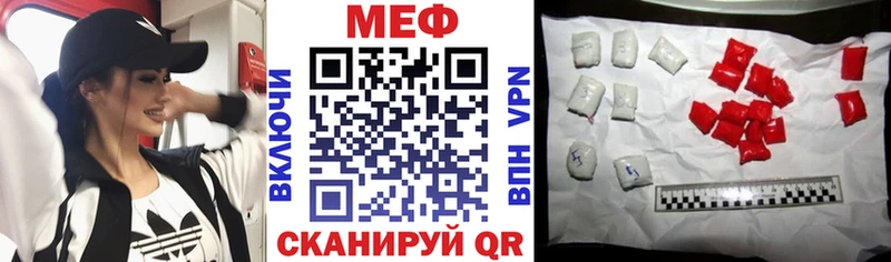 МЯУ-МЯУ VHQ  магазин продажи   Кедровый 