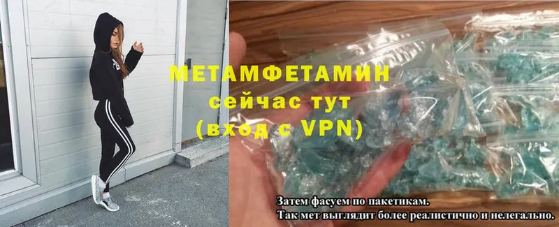 купить   Кедровый  Метамфетамин витя 