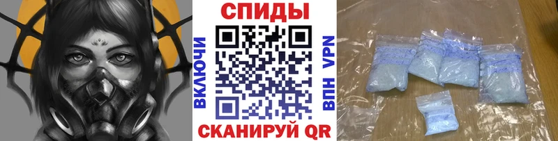 МЕТАМФЕТАМИН винт продажа наркотиков маркетплейс какой сайт Кедровый